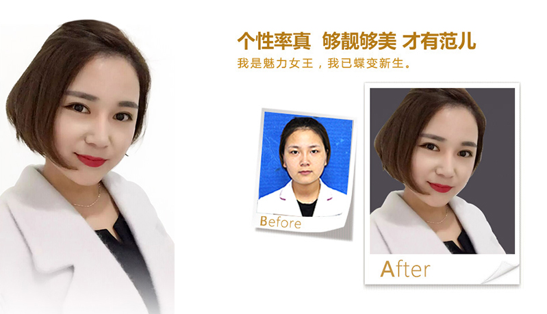 青岛美鼻、V脸